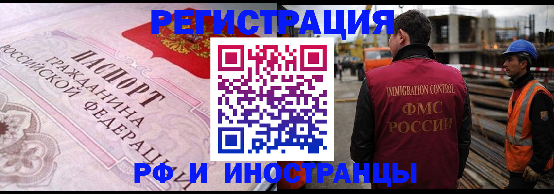 прописка поиск в Ялуторовске