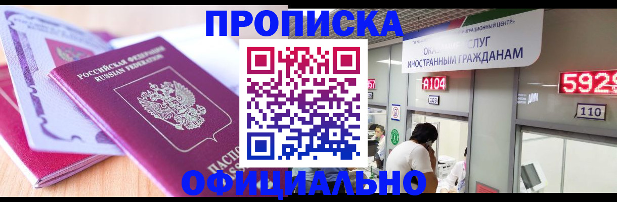 регистрация для дет. сада в Ялуторовске